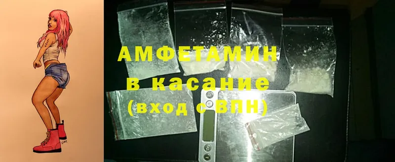 Amphetamine 98%  Мегион 